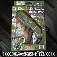 シルバーバック スーパー輪ゴムガン 緑 11066 1セット(2個)（直送品）