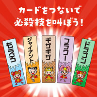 アーテック つないでさけべ！ひっさつわざ 11896 3個（直送品）