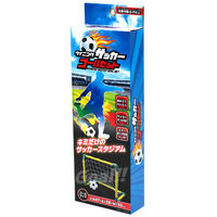 池田工業社 ウイニングサッカーゴールセット 56500 1個