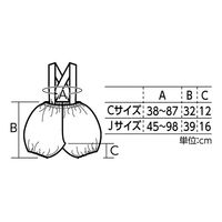 アーテック ソフトサテンサロペット かぼちゃパンツ J 白 15014 1セット(3枚)（直送品）