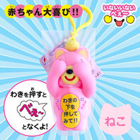 シルバーバック いないいないべぇ ねこ 13602 1セット(2個)（直送品）