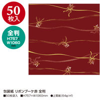 ササガワ 包装紙 リボンブーケ赤 全判 49-4078 1包(50枚)