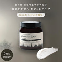 SIONA スクラブ×半身浴で塩サウナ気分 サウナ&ソルトスクラブ ウッディシトラス 480g（約8回分）1個 ノルコーポレーション