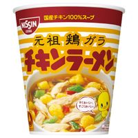 日清食品 日清タテ型チキンラーメンカップ 1セット（5個）