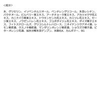 N organic（エヌオーガニック） Vie リンクルパック エッセンス 15g シロク