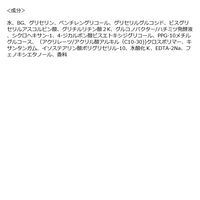 N organic（エヌオーガニック） エンリッチ&コンセントレート マスク（箱） 28ml×4 シロク