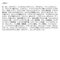 N organic（エヌオーガニック） Vie バリアクリーム 47ml シロク