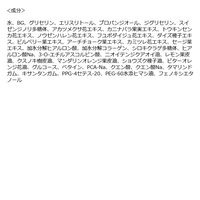 N organic（エヌオーガニック） Vie モイストリッチ ローション 100ml シロク