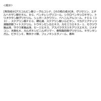 N organic（エヌオーガニック） Bright ホワイト リッチ クリーム 45g シロク