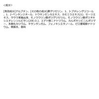 N organic（エヌオーガニック） Bright ホワイト メラノリーチ エッセンス マスク箱 22ml×4 シロク