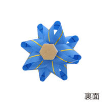 HEIKO ギフトフラワー 業務用 12mm コイアオ 001456816 1セット(1袋入×20袋 合計20袋)（直送品）