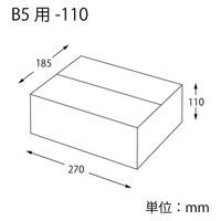 シモジマ 段ボール B5用ー110 スリム 無地 002123206 1セット(20枚入×1箱 合