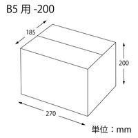 ＨＥＩＫＯ 段ボール Ｂ５用ー２００　スリム 無地 002123208 1セット(20枚入×1箱 合計20枚)（直送品）