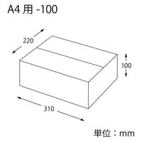 シモジマ 段ボール A4用ー100 スリム 無地 002123210 1セット(20枚入×1箱)