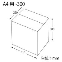 シモジマ 段ボール A4用ー300 スリム 無地 002123214 1セット(20枚入×1箱 合