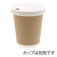 ＨＥＩＫＯ ペーパーリッド 小判穴　８０口径 004537107 1セット(50個入×20袋 合計1000個)（直送品）