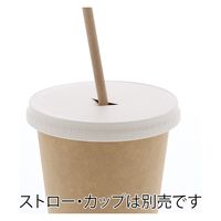 ＨＥＩＫＯ ペーパーリッド ×穴　９０口径 004537110 1セット(50個入×20袋 合計1000個)（直送品）