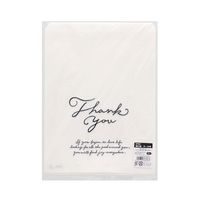 ＨＥＩＫＯ 平袋　柄小袋　Ｒタイプ Ｒー２号 サンキュー 006527325 1セット(50枚入×60袋 合計3000枚)（直送品）