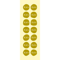 ＨＥＩＫＯ グルメシール 70片入 天ぷら 007063160 1セット(1束入×10束 合計10束)（直送品）