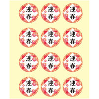 ＨＥＩＫＯ 季節行事シール 36片入 迎春 007064713 1セット(1束入×10束 合計10束)（直送品）
