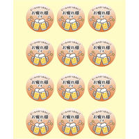 ＨＥＩＫＯ 季節行事シール 36片入 お疲れ様です 007064727 1セット(1束入×10束 合計10束)（直送品）