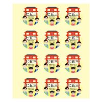 ＨＥＩＫＯ 季節行事シール 36片入 七五三 007064726 1セット(1束入×10束 合計10束)（直送品）