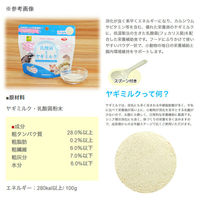 三晃商会 乳酸菌とヤギミルク 60g 265584 1個（直送品）