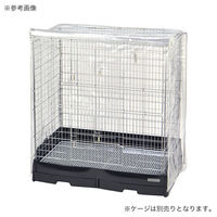 三晃商会 イージーホーム80ハイ用 クリアケージカバー 293951 1個（直送品）