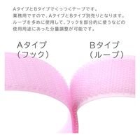 VELCRO ベルクロ面ファスナー 縫い付けタイプ 巾25mm 徳用5m巻 A(フック) 1070ワイン（直送品）