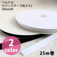 VELCRO ベルクロ 面ファスナー B[メス] 20mm巾×25m巻 白 F11-BER20-25B-W 1巻