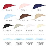 日本紐釦貿易(Nippon Chuko) 日本紐釦貿易 カラー肩パット 厚さ8mm 白 FCS2-8-W　10組入（直送品）