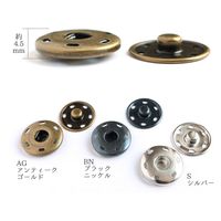 日本紐釦貿易(Nippon Chuko) 日本紐釦貿易 ビッグスナップ 黒ニッケル 25mm 3組 ISZ-25-BN　5袋/3組入（直送品）