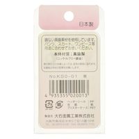 大石金属工業 スプリングホック 巾5×7mm 黒 10組入 KS0-01 1セット(10袋/10組入)（直送品）