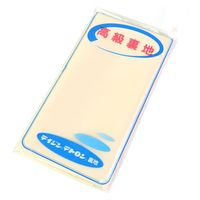 日本紐釦貿易 テトロン裏地 122cm×1.5m 生成 手芸・ハンドメイド用品 T321-16 1セット(5袋)