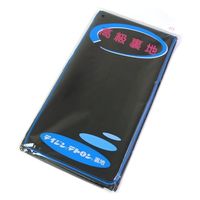 日本紐釦貿易 テトロン裏地 122cm×1.5m 黒 T321-49 手芸・ハンドメイド用品 1セット(5袋)