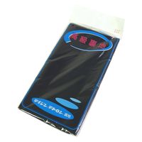 日本紐釦貿易(Nippon Chuko) 日本紐釦貿易 テトロン裏地 122cm×1.5m 濃紺 T321-117 手芸・ハンドメイド用品（直送品）