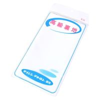 日本紐釦貿易 テトロン裏地 122cm×1.5m 白 T321-KW 手芸・ハンドメイド用品 1セット(5袋)