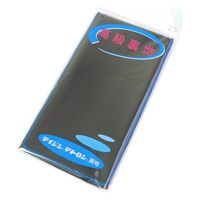 日本紐釦貿易 テトロン裏地 122cm×1.5m ダークグレー T321-275 手芸・ハンドメイド用品（直送品）