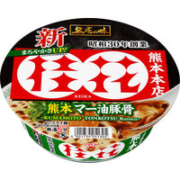 サンヨー食品 名店の味 桂花 熊本マー油豚骨 1セット（3個）