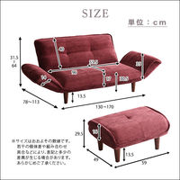 ホームテイスト クーリス 肌触りが良いコーデュロイソファ 2人掛 オットマンセット ブラウン SH-07-CDS-S 1台（直送品）