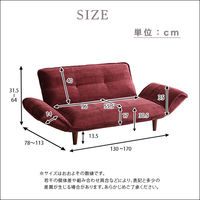 ホームテイスト Qooliss(クーリス) コーデュロイソファ 2人掛 幅1300～1700mm グリーン SH-07-CDS 1台（直送品）