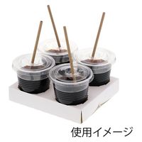 HEIKO Dカップホルダー 4ケ用 ホワイト 004200400 1セット(50枚入×4袋 合計200枚)（直送品）