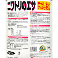 ペッズイシバシ クオリス ニワトリのエサ 5kg 266960 1個（直送品）