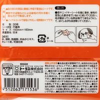 目垢トルトル 目ヤニ・イヤーシート 30枚入 3個 トーラス