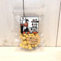 犬用 おやつ Bon・rupa 京 ぷちキューブ かぼちゃ 国産 40g 3袋 ドッグフード ボンルパ