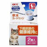 ピュアクリスタル 猫用 ドリンクボウル 軟水カートリッジ 約2ヶ月分 2個入 3個 ジェックス