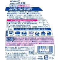 シュシュット！ペット用 植物生まれの消臭剤 ミントの香り 国産 400ml 3個 ライオン