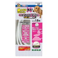 いたずらガードマン 犬用 にがーい配線カバー 3個 ドギーマン
