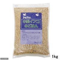 ペットプロジャパン 中型インコのごはん 1kg 3袋 鳥 フード 餌 えさ 種 穀類