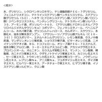 N organic（エヌオーガニック） Vie モイストリフト クレンジングクリーム 180g シロク